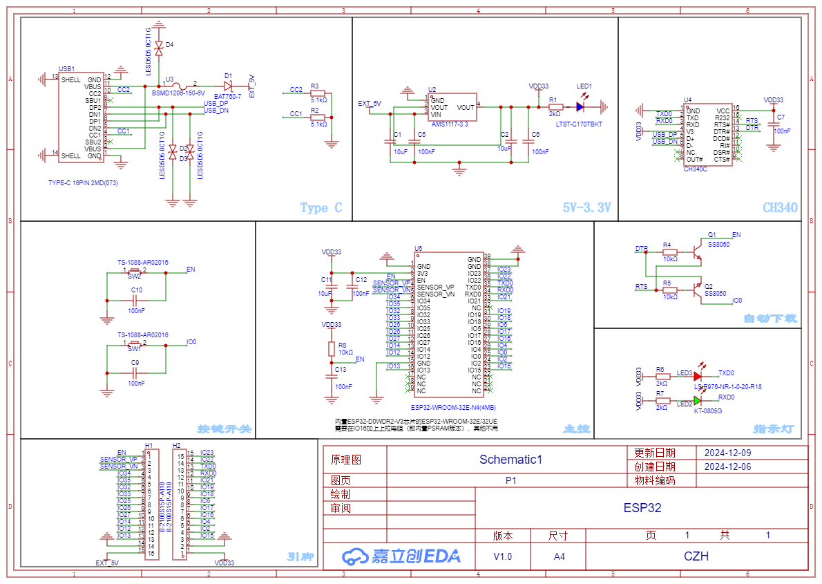 Schematic